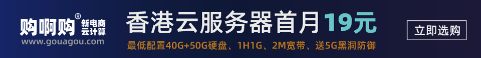 商品详情页上方广告-960*117
