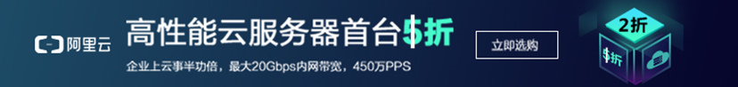 阿里云