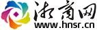 湘商网