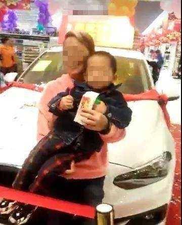 2岁半男童超市抽奖抽到一辆宝马 此事引起相关部门的重视