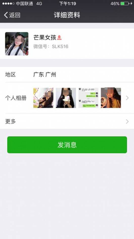 t01ce5b4efbe881b654.jpg?size=530x944