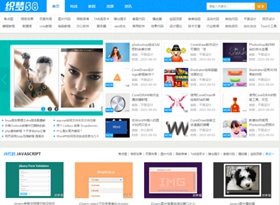 织梦蓝色素材资源文章类织梦模板源码