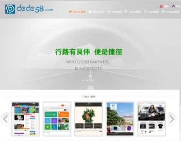 多彩网络设计网站建设类企业公司织梦模板