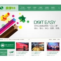 绿色广告设计类企业公司网站织梦模板