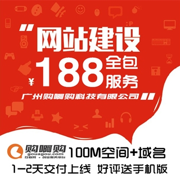 湖州网站建设|湖州网站建设公司|湖州网站设计优化|湖州低价建网站|企业网站推广|湖州企业建站只要188元
